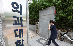 의대 본과 3학년 졸업 시점, 대학 자율로 가닥…이르면 이번주 결론
