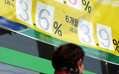예금 기반 흔드는 상호금융 ‘분리과세’...머니무브 효과 반감되나 [2025 세제 개편]