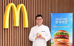백창호 맥도날드 메뉴개발팀장 “버거에 ‘한국의 맛’ 담기, 부담보다 성취감 커”[미니 인터뷰]