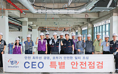 정정훈 캠코 사장, 폭염 속 근로자 안전 점검 나서