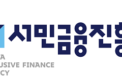 서금원, ‘땡겨요’와 자영업자 맞춤 컨설팅·마케팅 지원