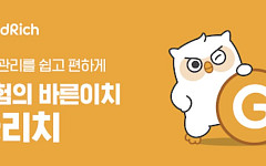 역대급 실적 낸 굿리치…JC파트너스, 엑시트 전략 다각화