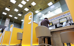 "개인사업자도 대출 갈아탄다" 17일 개시⋯ 자영업자 이자부담 낮출까