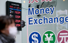 고환율 우려↑…정부·한은·국민연금 '비상 공조' 가동