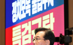 송언석 “악법 철회 전까지 필버…국회의장 ‘입틀막’ 폭거 법적 검토”