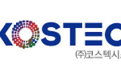 코스텍시스, 데이터센터 냉각 SiC 방열 스페이서 美 공급에 글로벌 기업들도 미팅 요청 쇄도