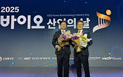 바이오委 지원단, 지역기반 바이오산업 특화전략 논의