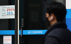 "생활자금도 빚으로"…경기 불황에 저축은행 소액신용대출로 몰렸다