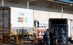 '개인정보 유출' 쿠팡, 징벌적 손해배상 정조준⋯집단소송도 불붙었다 [이커머스 보안 쇼크]