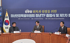 與 정년연장특위 청년TF 출범…세대 갈등 우려 불식
