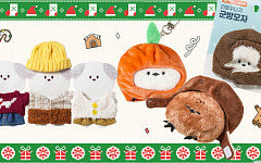 다이소 군밤모자 실트, 그들의 월동준비 [해시태그]