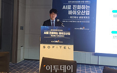 “글로벌 바이오 CEO 80%가 ‘성장 확신’…AI 혁신이 산업 판도 바꾼다”