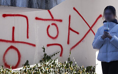 동덕여대, '칼부림 예고글'에 래커 작업 행사 잠정 연기 [포토로그]