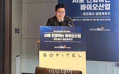 최환호 퀀텀인텔리전스 대표 “AI·양자 기반 기술이 ‘동물실험 대체’할 것”