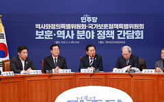 정청래 “보훈 정책 민주당 앞장…독립운동계 목소리 듣겠다”