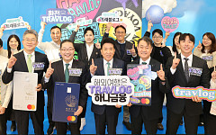 “국민 5명 중 1명, 트래블로그 쓴다”⋯하나금융, 여행 플랫폼 선도