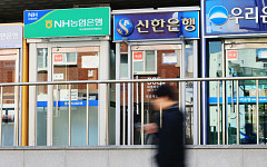 "이자장사 끝났다"…4대 금융, 이자수익 5년만 감소 전망