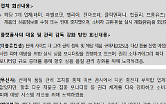 무신사 등 패션플랫폼 ‘구스다운’, 실제론 솜털…레미·라벨르핏 등 ‘함량 미달’