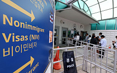 미국, ESTA 심사기준 강화…신청자 '셀카'도 요구한다