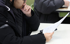 정시 원서 접수 29일 시작⋯‘사탐런’·‘불수능’ 겹치며 눈치 싸움 치열