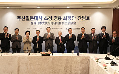 손경식 경총 회장 “한일, 반도체·AI 협력으로 성장동력 찾아야”