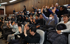 가맹사업법 개정안 본회의 '통과'…국민의힘 찬성표 [포토]