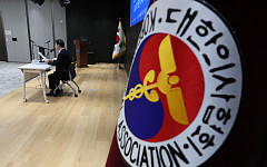 의사협회, 박나래 ‘주사 이모’ “철저한 조사와 엄중 조치해야”