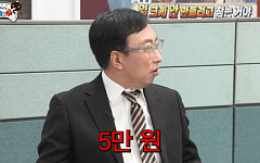 평균 '10만 원' 넘었다⋯축의금, 대체 얼마가 적당한데? [이슈크래커]