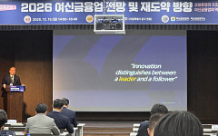 "스테이블코인, B2B 해외송금부터 파고든다"…카드업계 격변 예고