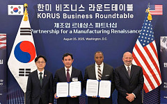 고려아연 테네시주 11조 베팅…러트닉 장관 “핵심광물 판도 바꿀 것”