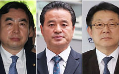 ‘민주당 돈봉투 수수’ 허종식·윤관석·임종성, 2심서 무죄로