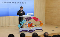 “AI 시대 문해력 높인다”⋯정근식 교육감, 독서교육 비전 선포