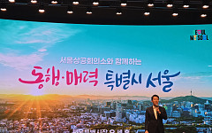 오세훈 “도심 녹지 부족하다⋯남산까지 이어지는 녹지축 만들 것“