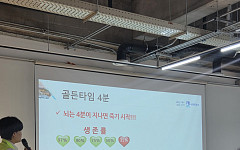 “그 10분이 생사를 가른다”…수원시 안전보안관 신규교육 현장에서 본 ‘시민의 책임’