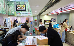 내년부터 동네 우체국서 은행 대출 받는다