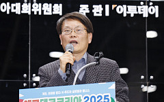 에그테크 건강포럼, 세션 발표하는 김종준 계란자조금관리위원회 사무국장 [포토]