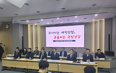 “약가 인하, 국내 제약산업 감내 어려워”…투자 위축·일자리 감소