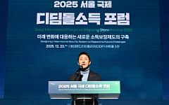 디딤돌 소득 3년 성과 발표⋯오세훈 "기본소득과 다른 미래지향적 소득보장 모델"