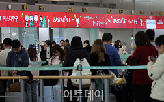 크리스마스 연휴 앞두고 북적이는 인천공항 [포토로그]