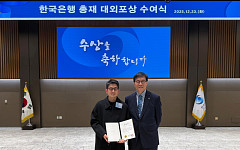 카카오뱅크, 2025년 한국은행 국고업무 우수 금융기관 선정