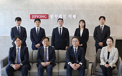 “압수수색부터 수사 대응까지…‘디지털 리스크’ 통합 컨설팅”