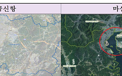 새만금신항·마산항, 신규 크루즈 기항지 선정