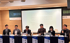 “中企·소상공인 이슈 대응 위해선…정부·학계·연구계 정책적 협력 필요”