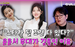 [케팝참참] 가면 쓴 현역·성장한 유소년… '미스트롯4'가 바꾼 판