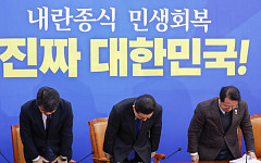 '사생활 의혹' 김병기, 더불어민주당 원내대표직 사퇴 [포토]