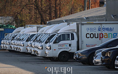 "탈팡에 매출 30% 감소"...중기부·소공연, 쿠팡 입점 소상공인 피해조사 나선다