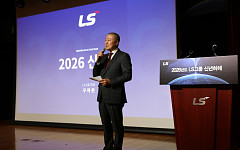 LS그룹 구자은 회장 “AI로 저부가 업무 줄이고 미래 가치 키운다” [신년사]
