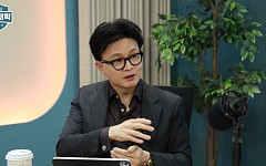 [정치대학] 한동훈 "현실 외교는 국익...이재명, 서해 문제 어정쩡해선 안 돼"