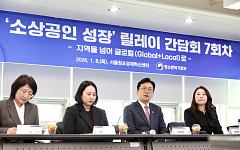 이병권 중기차관 “로컬 기업들 글로벌 진출, 정책적 지원하겠다”