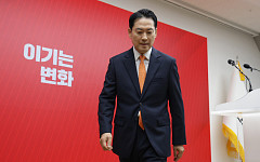 국민의힘, 당명 바꾼다…"당원 68% 찬성"